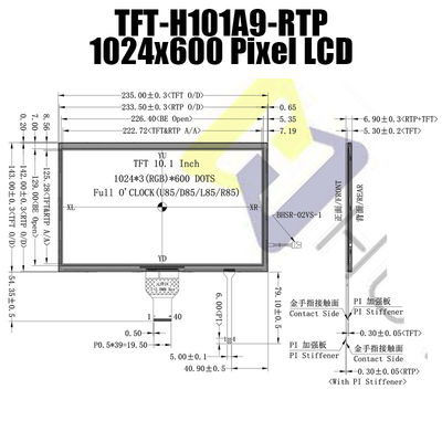 প্রতিরোধী টাচ প্যানেল H101A9WSIFTKR40 সহ 10.1 ইঞ্চি LVDS IPS সূর্যালোক পাঠযোগ্য LCD ডিসপ্লে