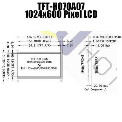 22 পিন 1024x600 LCD 7 ইঞ্চি HDMI, বহুমুখী TFT IPS ডিসপ্লে HTM-TFT070A07-HDMI