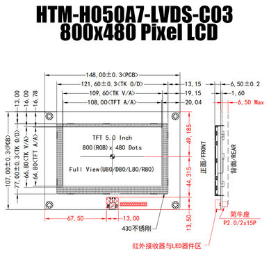 5.0 ইঞ্চি IPS 800x480 ওয়াইড টেম্পারেচার TFT LCD মডিউল ডিসপ্লে প্যানেল LVDS