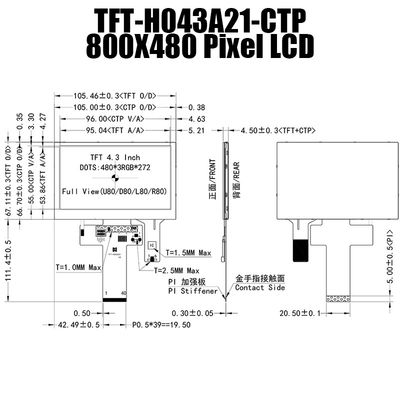 4.3 ইঞ্চি 480x272 Pcap মনিটর সূর্যালোক পাঠযোগ্য TFT LCD ডিসপ্লে মডিউল