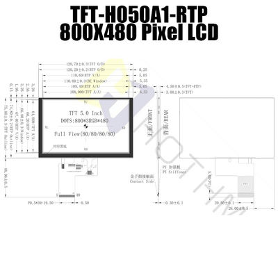 প্রতিরোধী 5 ইঞ্চি TFT LCD ডিসপ্লে প্যানেল IC 7262 800x480 ডট 40PIN TFT-H050A1SVIST4R40