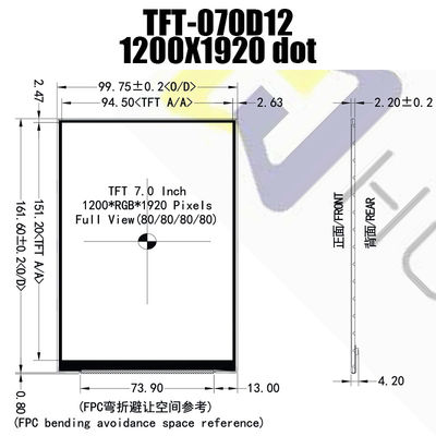 MIPI-4L ইন্টারফেস 7.0 ইঞ্চি 1200x1920 IPS TFT LCD ডিসপ্লে HX8279