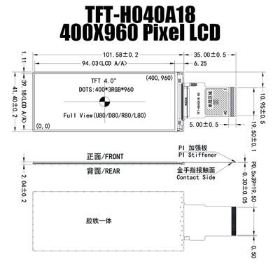 4.0 ইঞ্চি বার TFT LCD ডিসপ্লে 400x960 ডট RGB ইন্ডাস্ট্রিয়াল মনিটর প্রস্তুতকারক