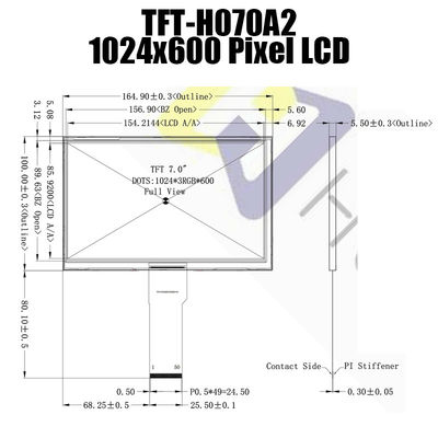 7 ইঞ্চি TFT LCD প্যানেল IPS সূর্যালোক পাঠযোগ্য মনিটর TFT LCD ডিসপ্লে প্রস্তুতকারক