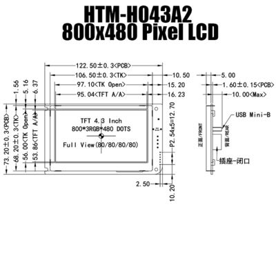 4.3 ইঞ্চি UART প্রতিরোধী টাচ স্ক্রিন TFT LCD 800x480 ডিসপ্লে সঙ্গে LCD কন্ট্রোলার বোর্ড