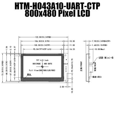 4.3 ইঞ্চি UART ক্যাপাসিটিভ টাচ স্ক্রিন TFT LCD 800x480 ডিসপ্লে সঙ্গে LCD কন্ট্রোলার বোর্ড