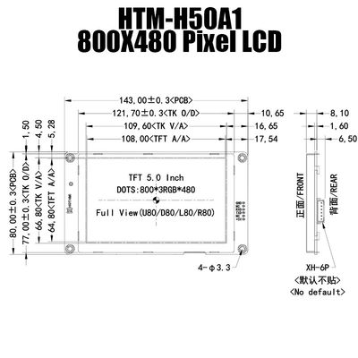 TTL ইন্টারফেসের সাথে 5 ইঞ্চি স্মার্ট সিরিয়াল স্ক্রীন 800x480 UART TFT LCD মডিউল ডিসপ্লে প্যানেল