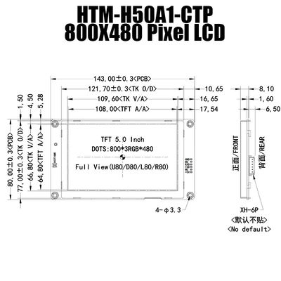 ক্যাপাসিটিভ টাচ সহ 5 ইঞ্চি স্মার্ট সিরিয়াল স্ক্রীন 800x480 UART TFT LCD মডিউল ডিসপ্লে প্যানেল