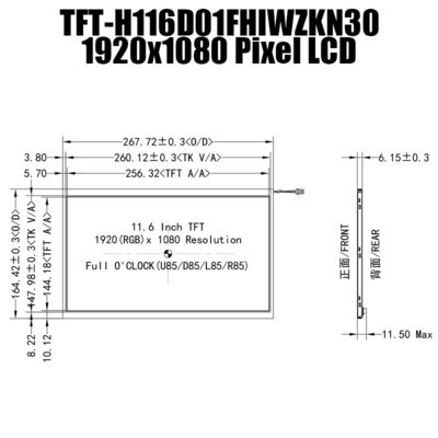 11.6 ইঞ্চি IPS 1920x1080 প্রশস্ত তাপমাত্রা TFT ডিসপ্লে সূর্যালোক পাঠযোগ্য